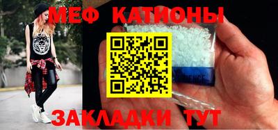 МДМА Гусиноозёрск