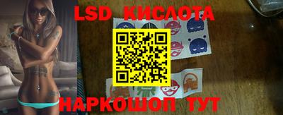 СК Гусь-Хрустальный