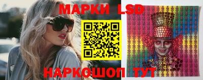 СК Гусь-Хрустальный