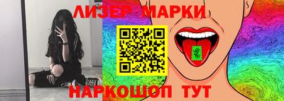 МДМА Гусиноозёрск