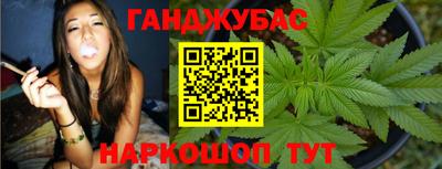 МДМА Гусиноозёрск