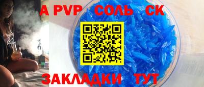 СК Гусь-Хрустальный