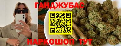 МДМА Гусиноозёрск