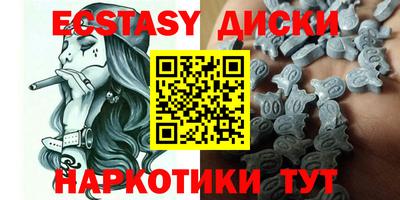 СК Гусь-Хрустальный