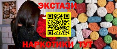 СК Гусь-Хрустальный