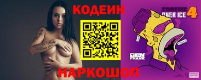 МДМА Гусиноозёрск