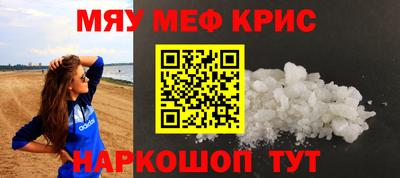 spice Гусев
