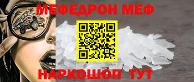 МДМА Гусиноозёрск