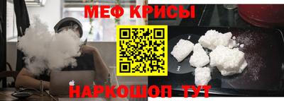 СК Гусь-Хрустальный