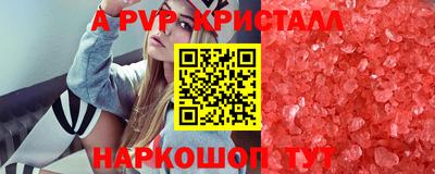 spice Гусев
