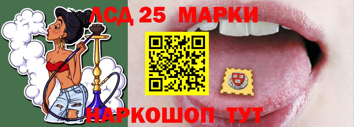Ливны  ЛСД экстази кислота  Вход с VPN 