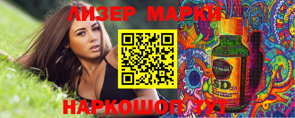 Марки N-bome 1,5мг  Марки N-bome  Вход с VPN  Ливны  закладка  Марки N-bome 1,5мг 