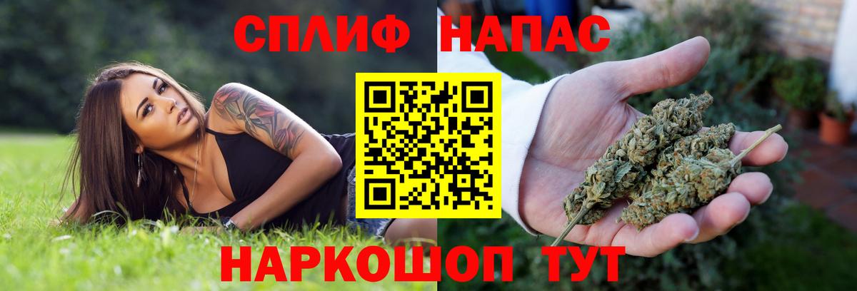 Каннабис Amnesia  Вход с VPN  Ливны  Каннабис марихуана  Каннабис тримм 